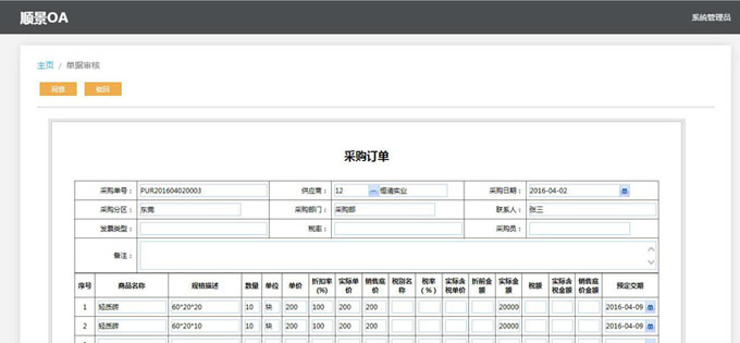 开云手机入口-开云(中国)
