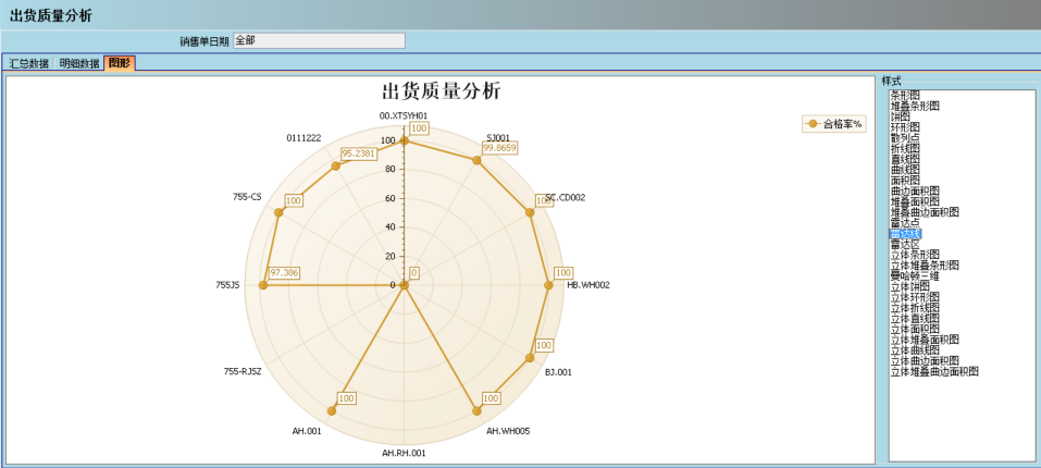 开云手机入口-开云(中国)
