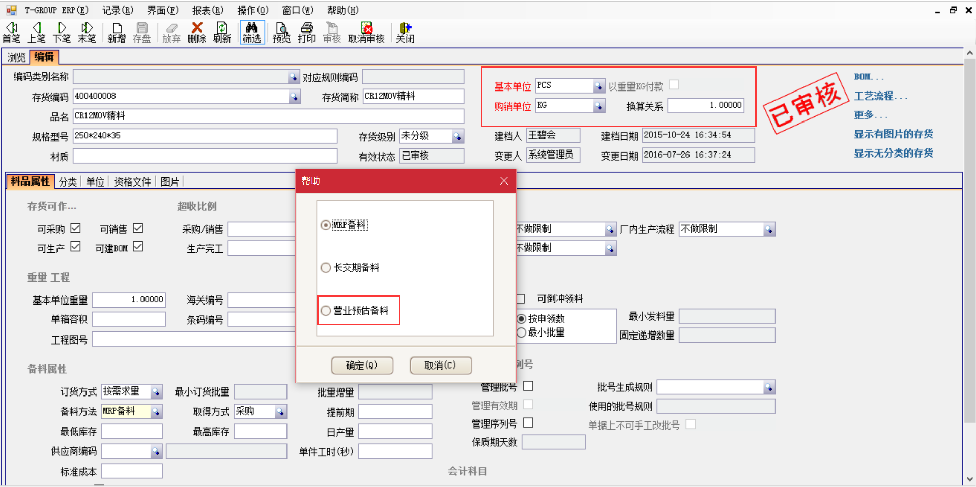 开云手机入口-开云(中国)
